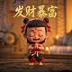 太乙真人与姜子牙的关系